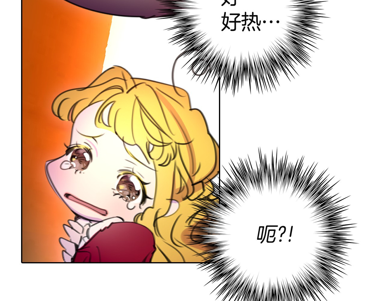 不要小看女配角！ 第2话 异世界的生存之道！ 第65页