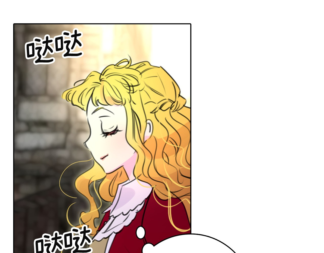 不要小看女配角！ 第2话 异世界的生存之道！ 第75页