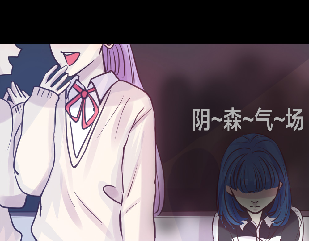 蔷薇x2016 第4话 课堂上 第15页