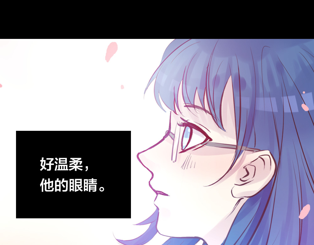 蔷薇x2016 第4话 课堂上 第40页