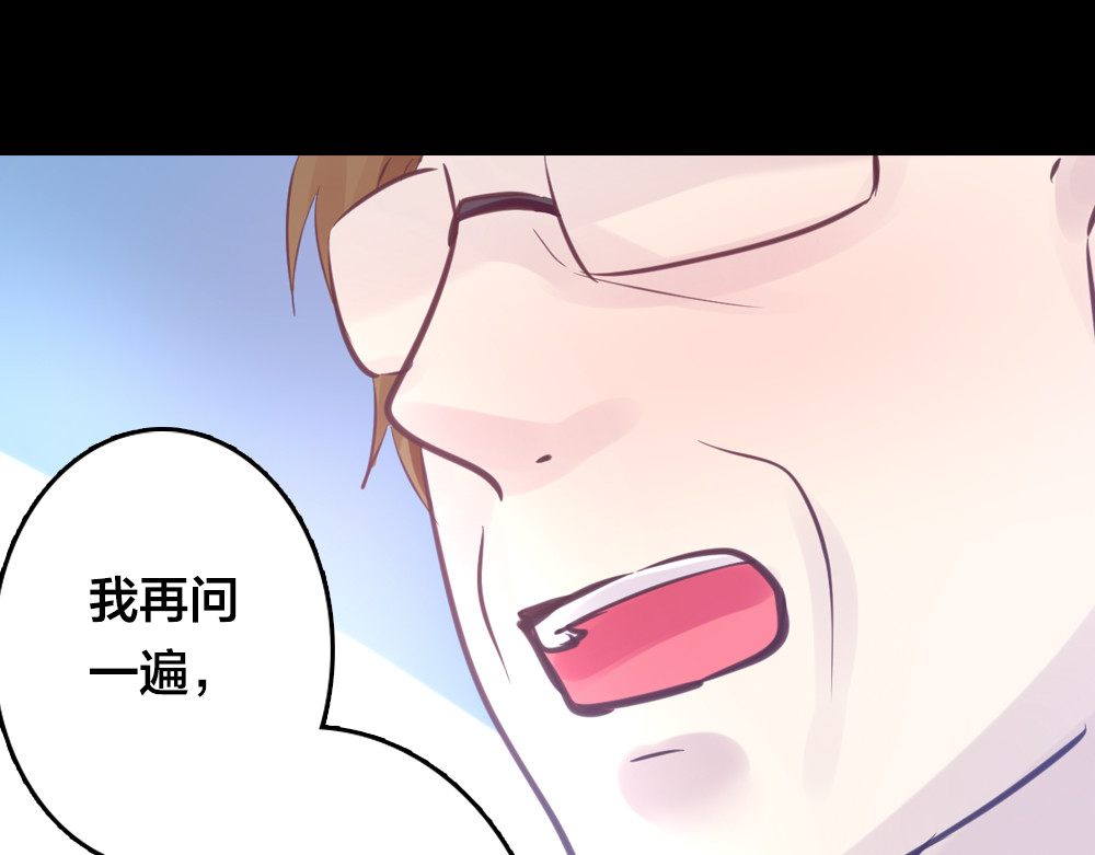 蔷薇x2016 第4话 课堂上 第97页