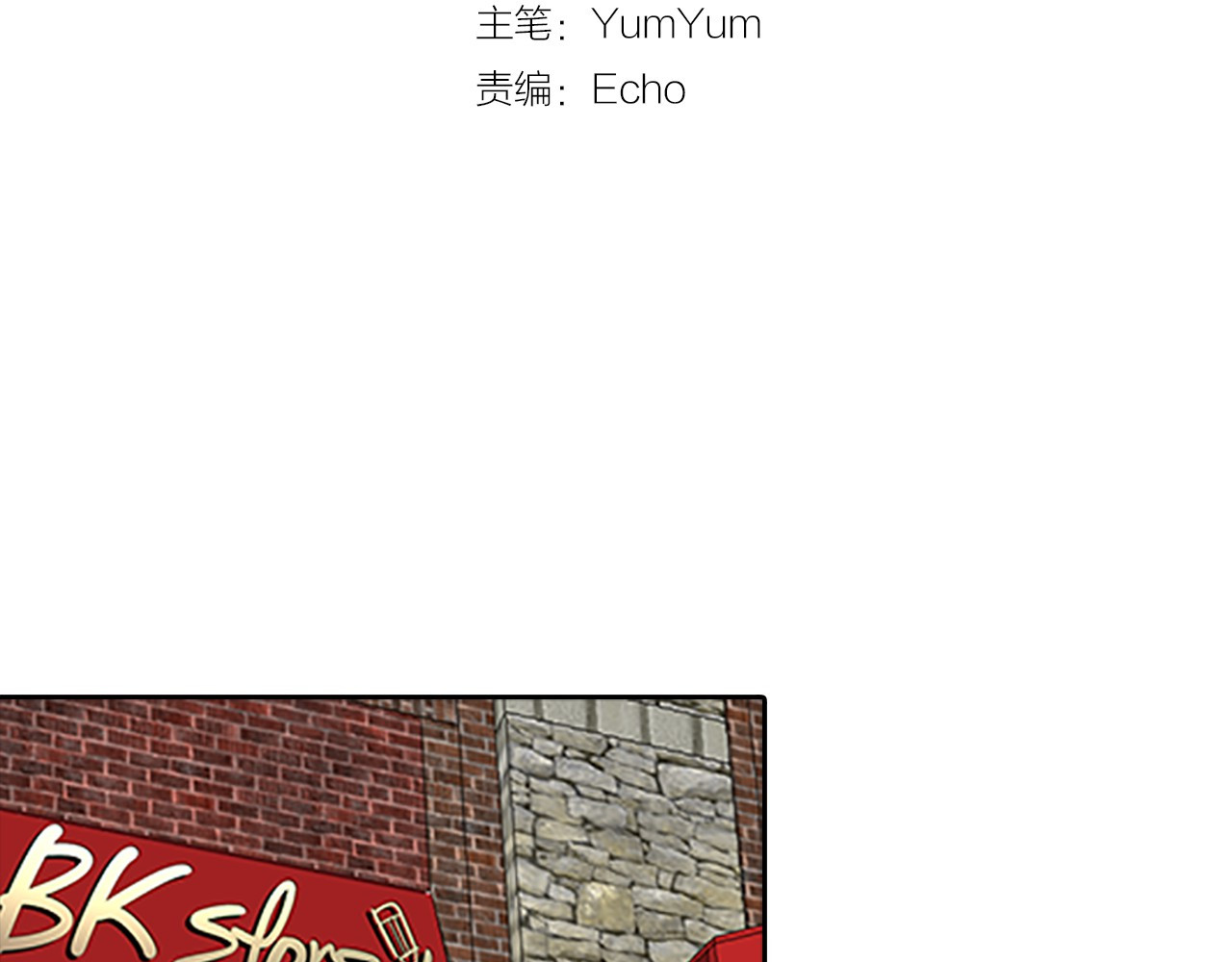 不要小看女配角！ 第3话 光鲜亮丽的宴会 第12页