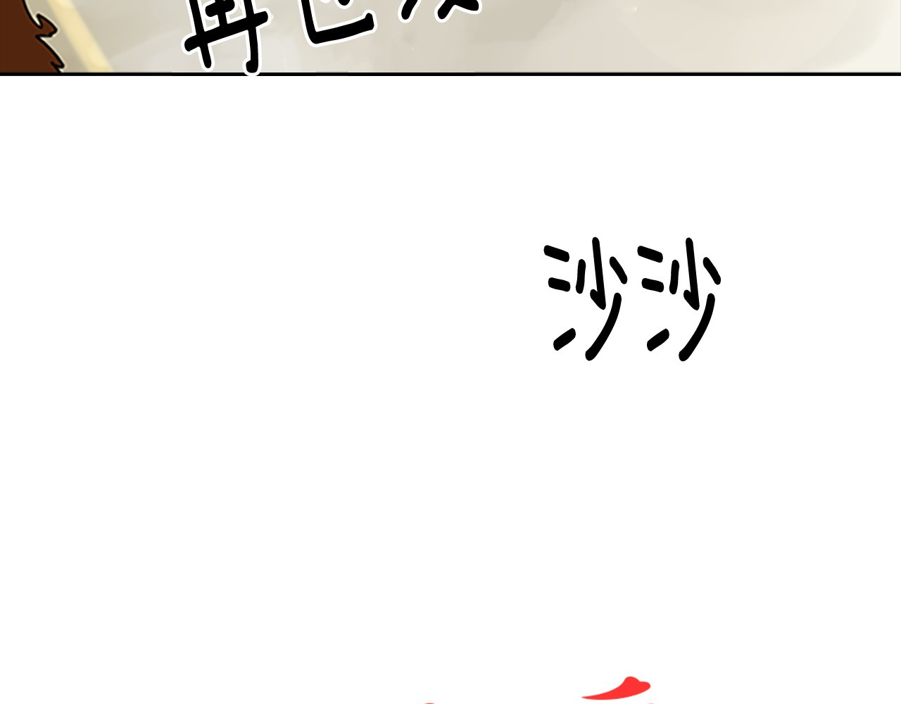 不要小看女配角！ 第3话 光鲜亮丽的宴会 第10页