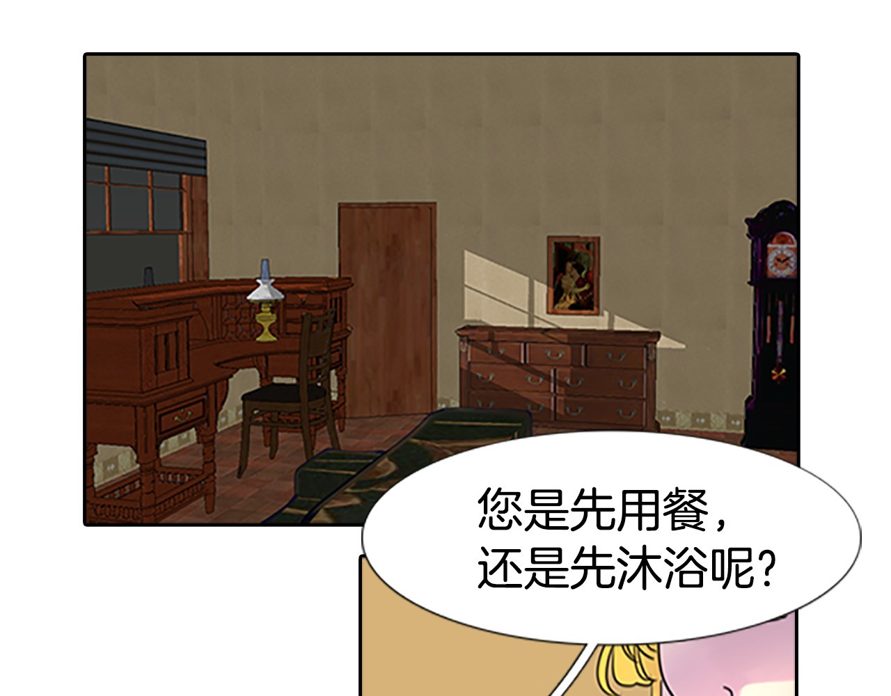 不要小看女配角！ 第4话 我竟然能这么漂亮 第1页