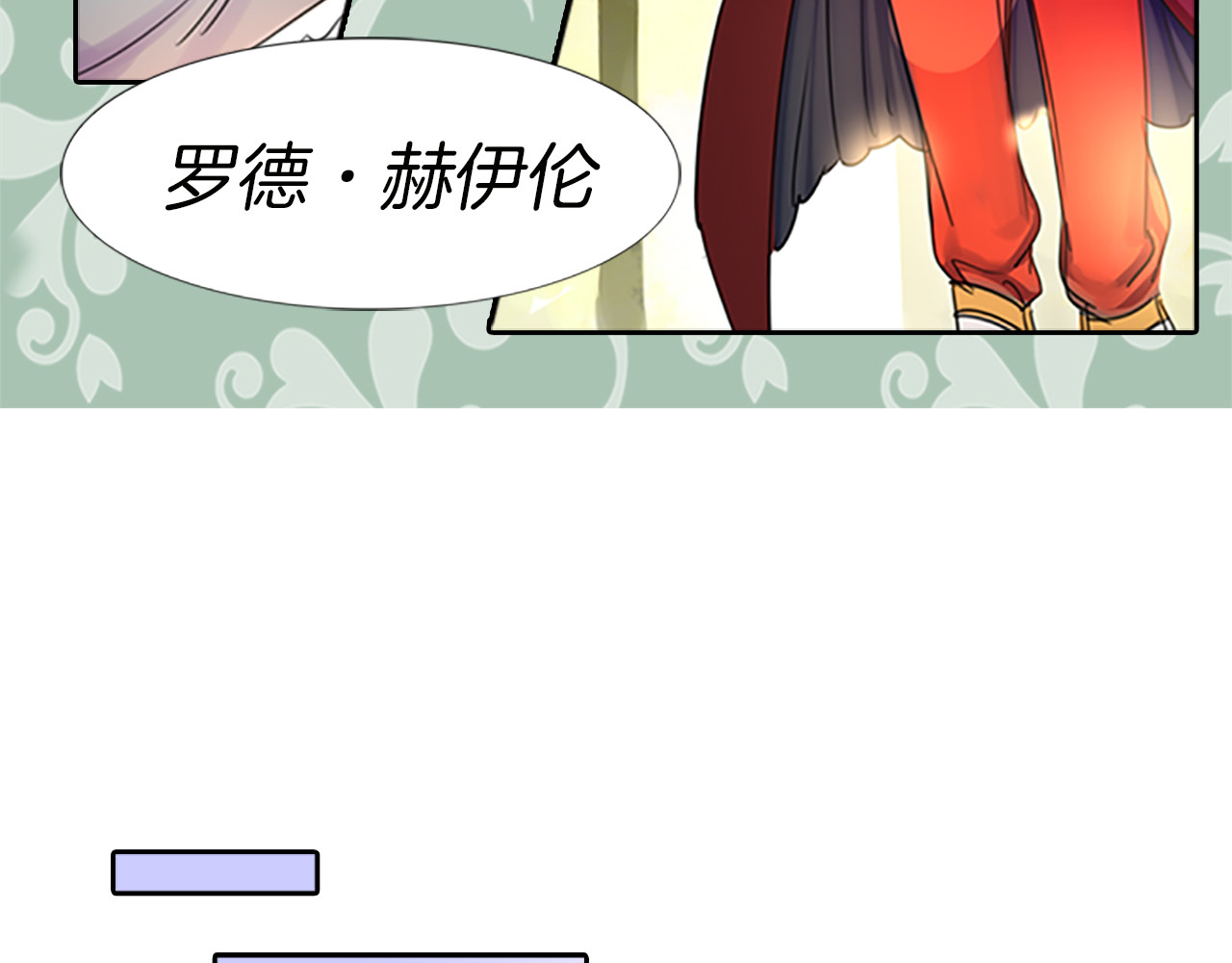 不要小看女配角！ 第4话 我竟然能这么漂亮 第102页