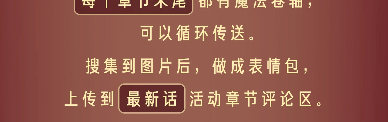 不要小看女配角！ 第4话 我竟然能这么漂亮 第129页