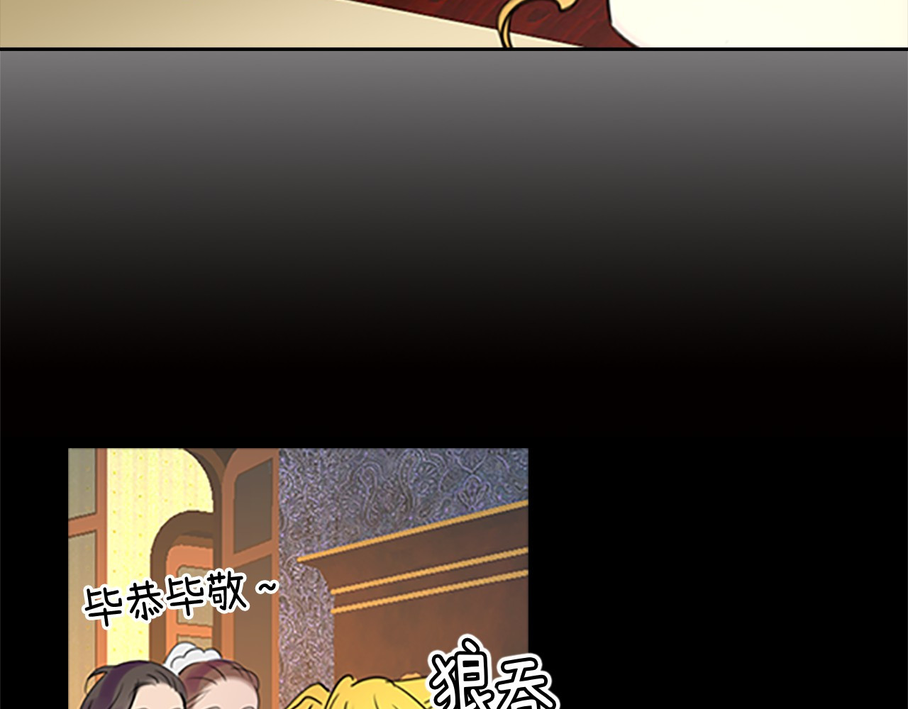 不要小看女配角！ 第4话 我竟然能这么漂亮 第16页