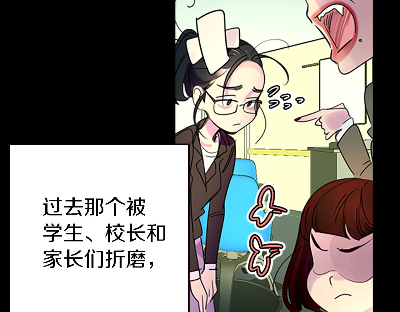 不要小看女配角！ 第4话 我竟然能这么漂亮 第19页