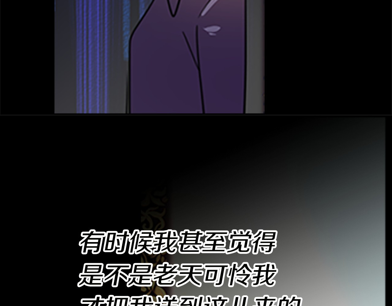 不要小看女配角！ 第4话 我竟然能这么漂亮 第26页