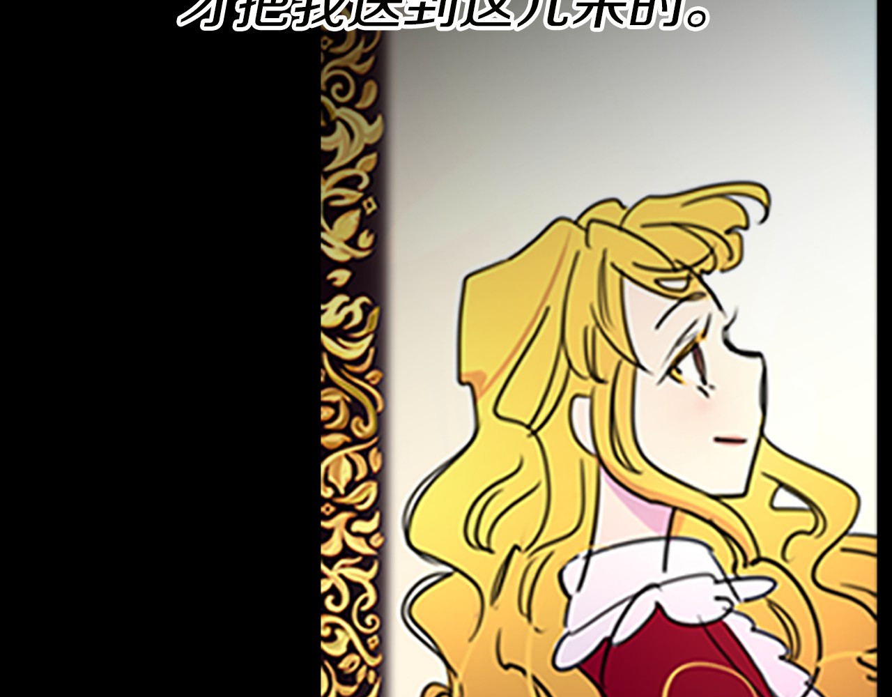 不要小看女配角！ 第4话 我竟然能这么漂亮 第27页
