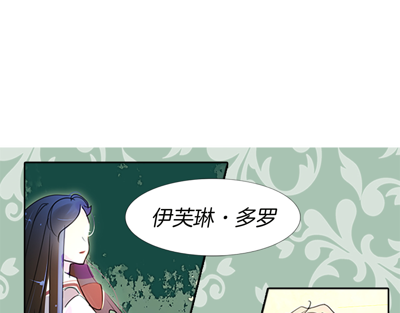 不要小看女配角！ 第4话 我竟然能这么漂亮 第100页