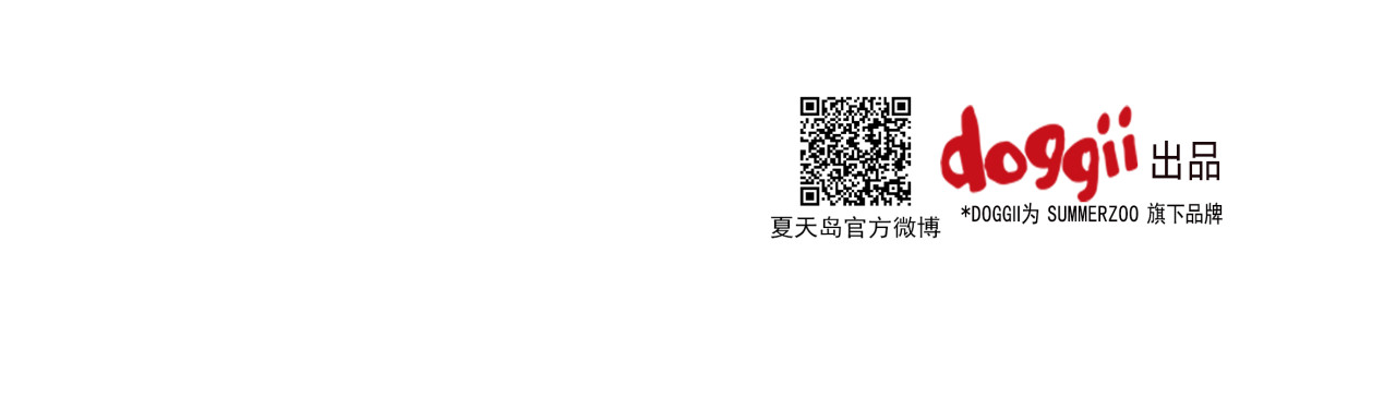 捡到只小狐狸 第5话 小狐狸形象大改造！ 第2页