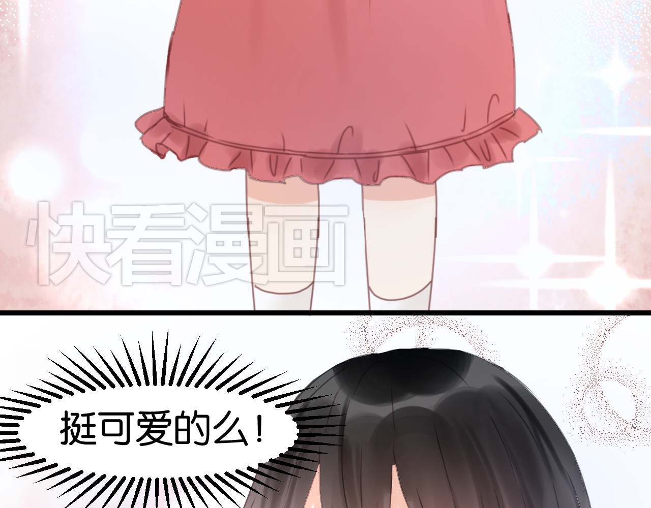 捡到只小狐狸 第5话 小狐狸形象大改造！ 第11页