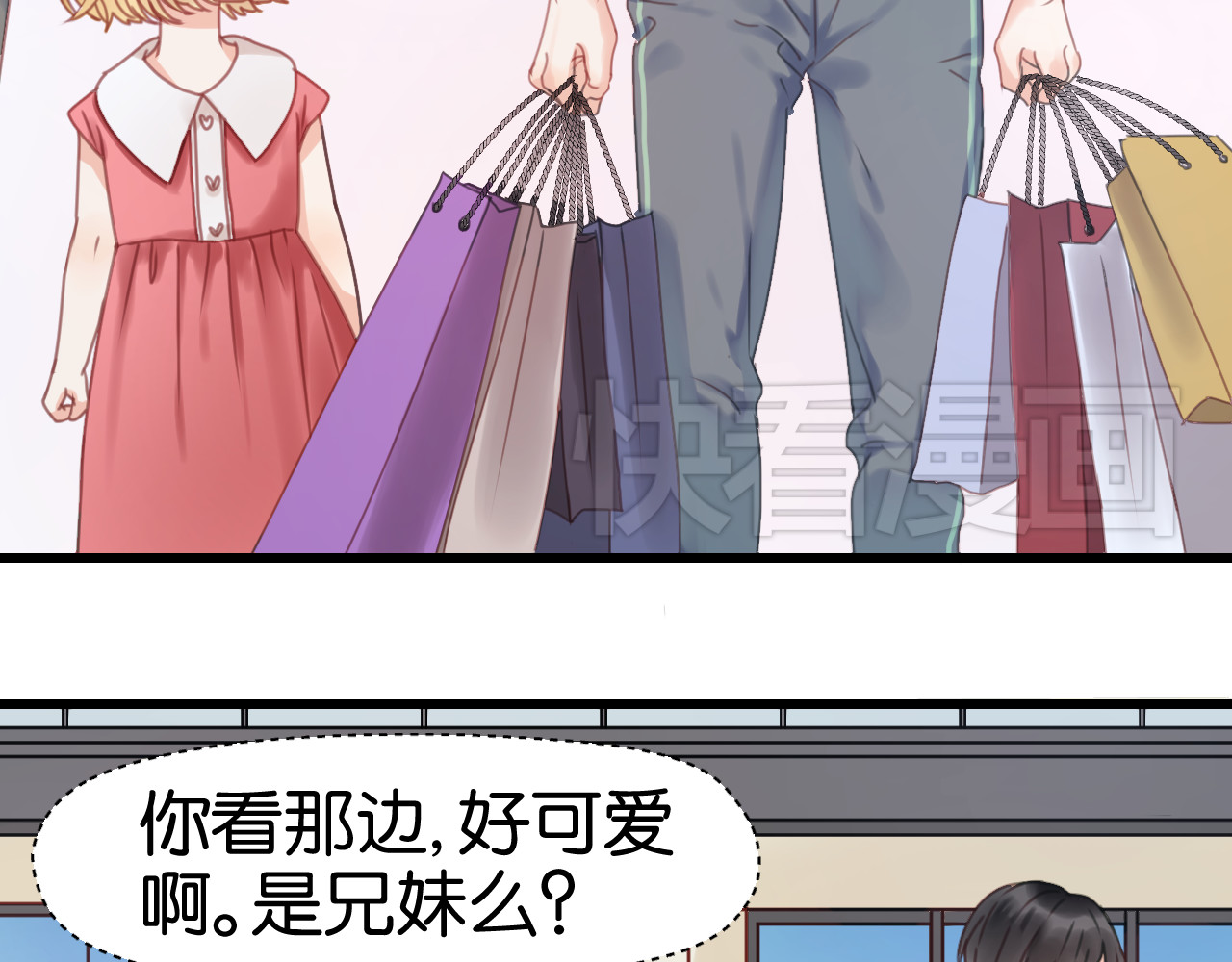 捡到只小狐狸 第5话 小狐狸形象大改造！ 第33页