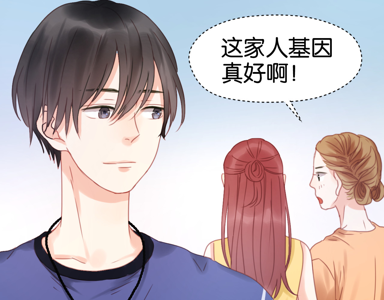 捡到只小狐狸 第5话 小狐狸形象大改造！ 第35页