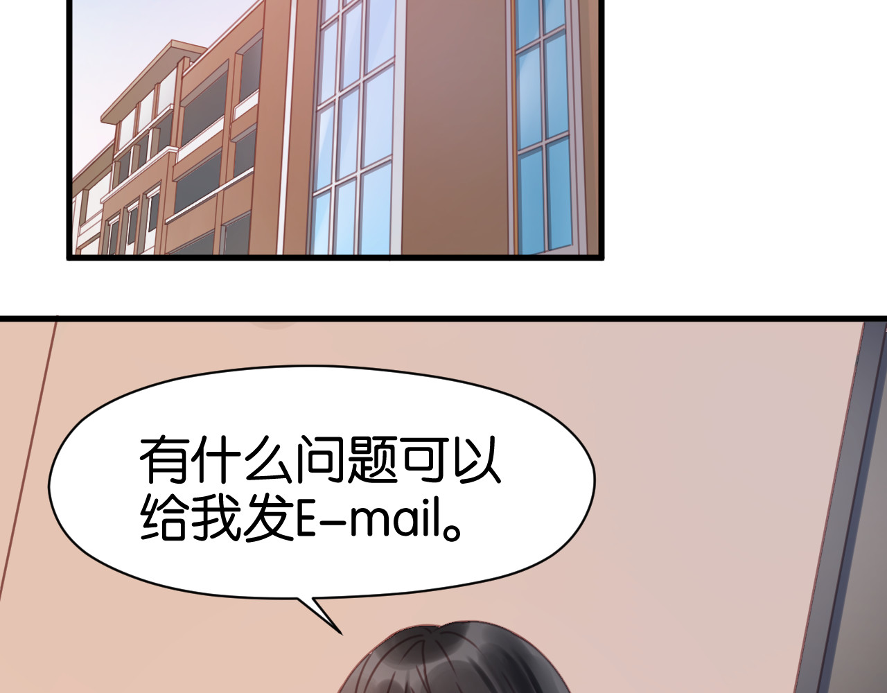 捡到只小狐狸 第5话 小狐狸形象大改造！ 第48页
