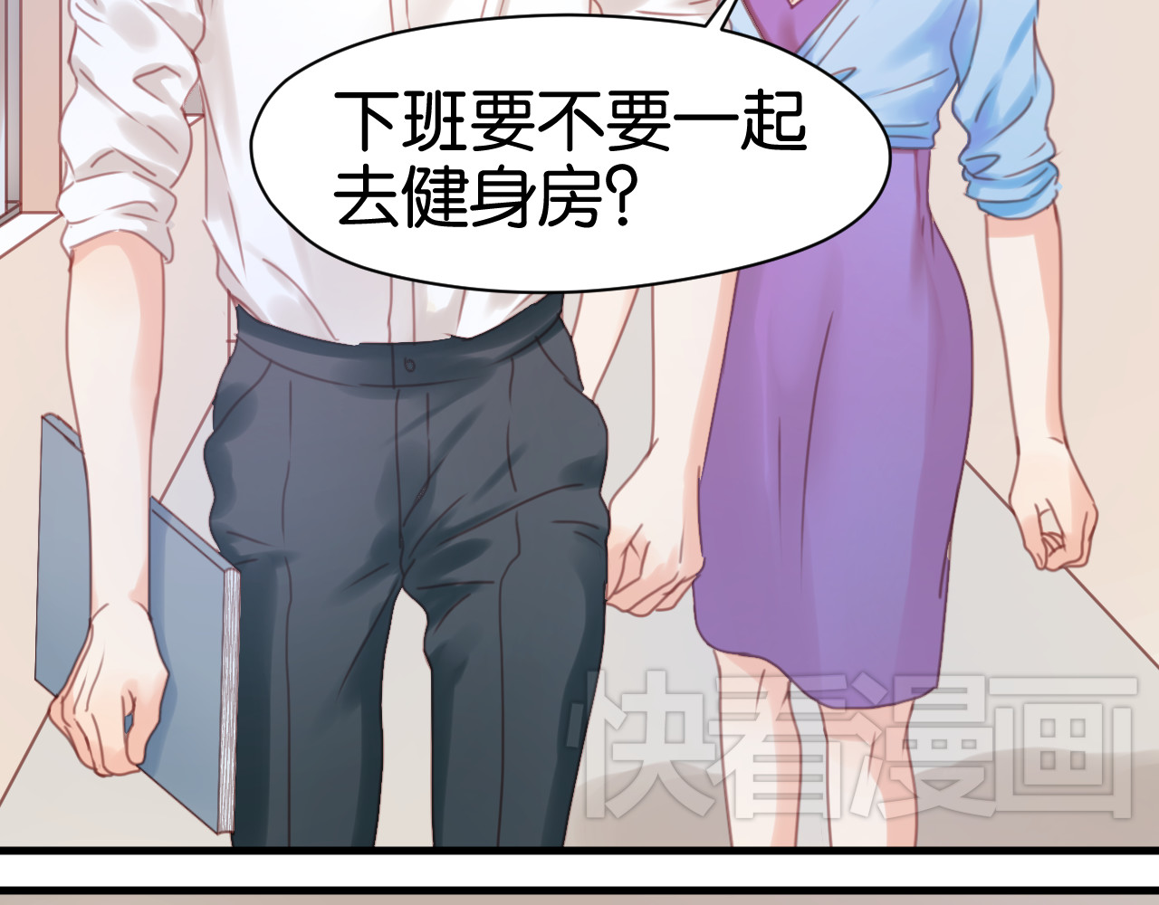 捡到只小狐狸 第5话 小狐狸形象大改造！ 第54页