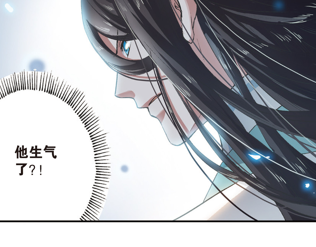 浮生物语 第1话（下） 树妖龙子断湖初遇 第18页