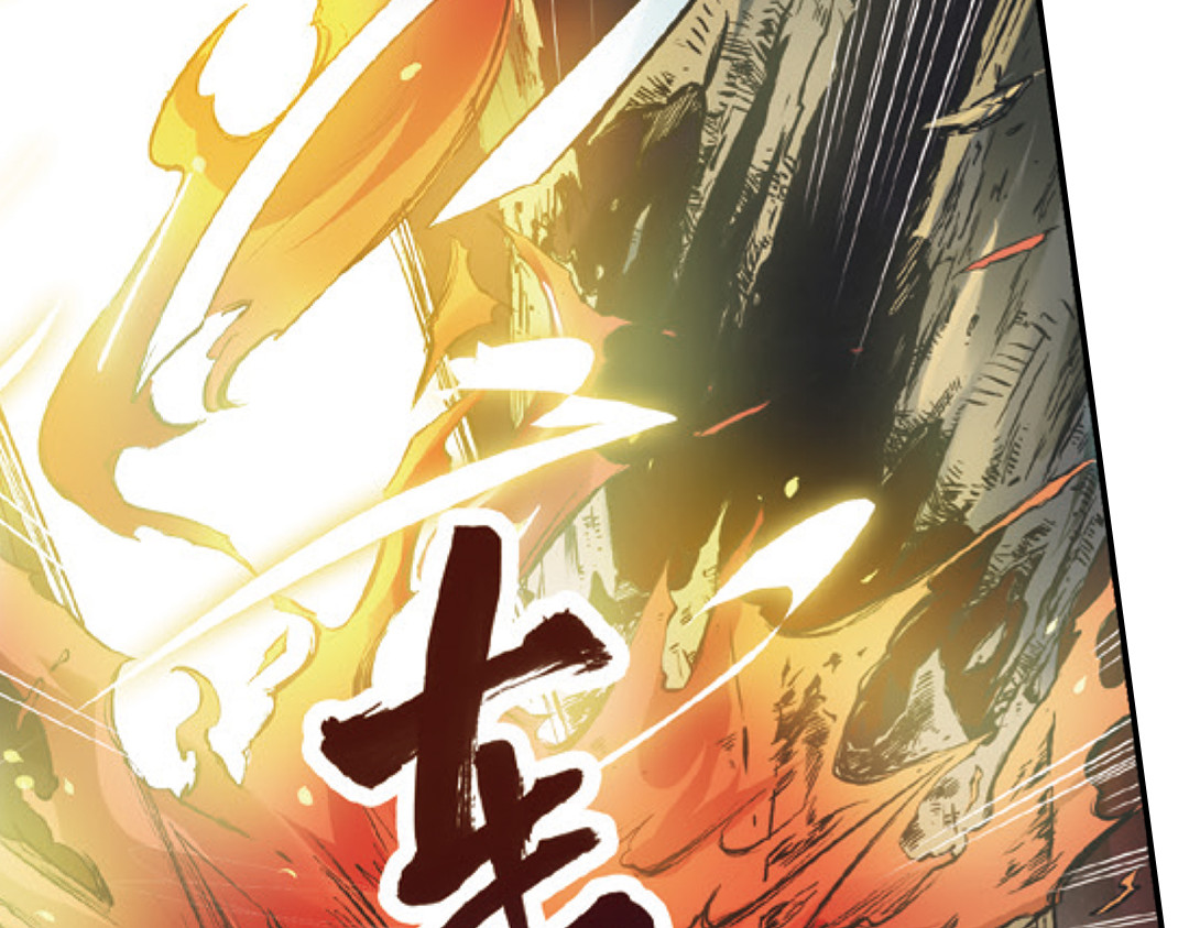 浮生物语 第1话（下） 树妖龙子断湖初遇 第46页