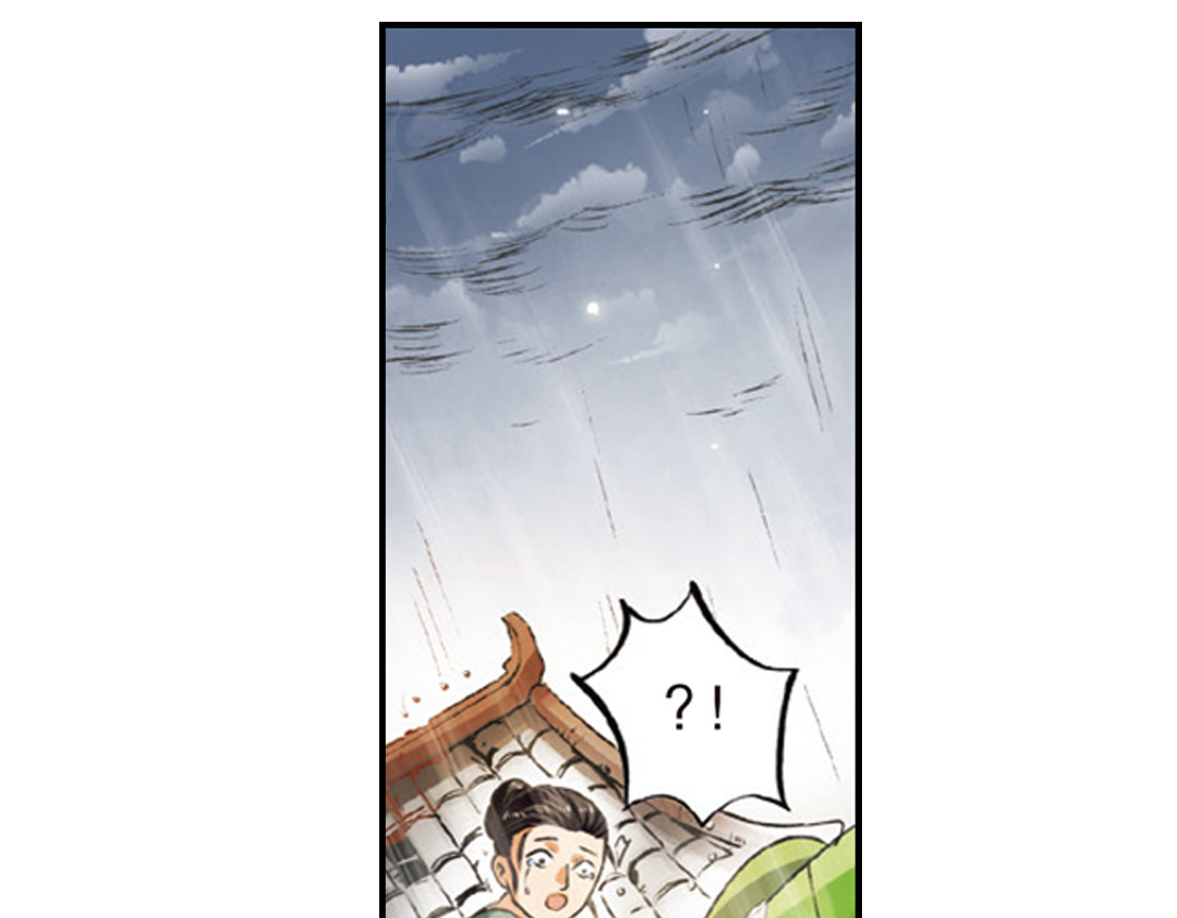 浮生物语 第1话（下） 树妖龙子断湖初遇 第9页
