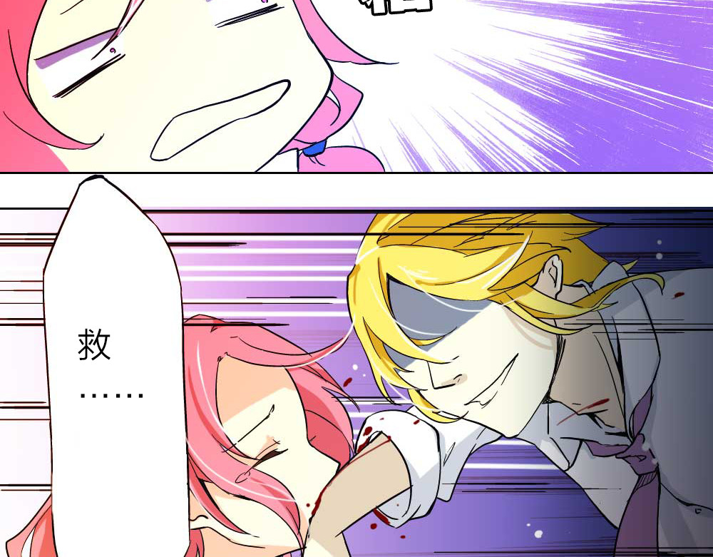 恋上你的血小板 第4话 我的女王大人 第13页