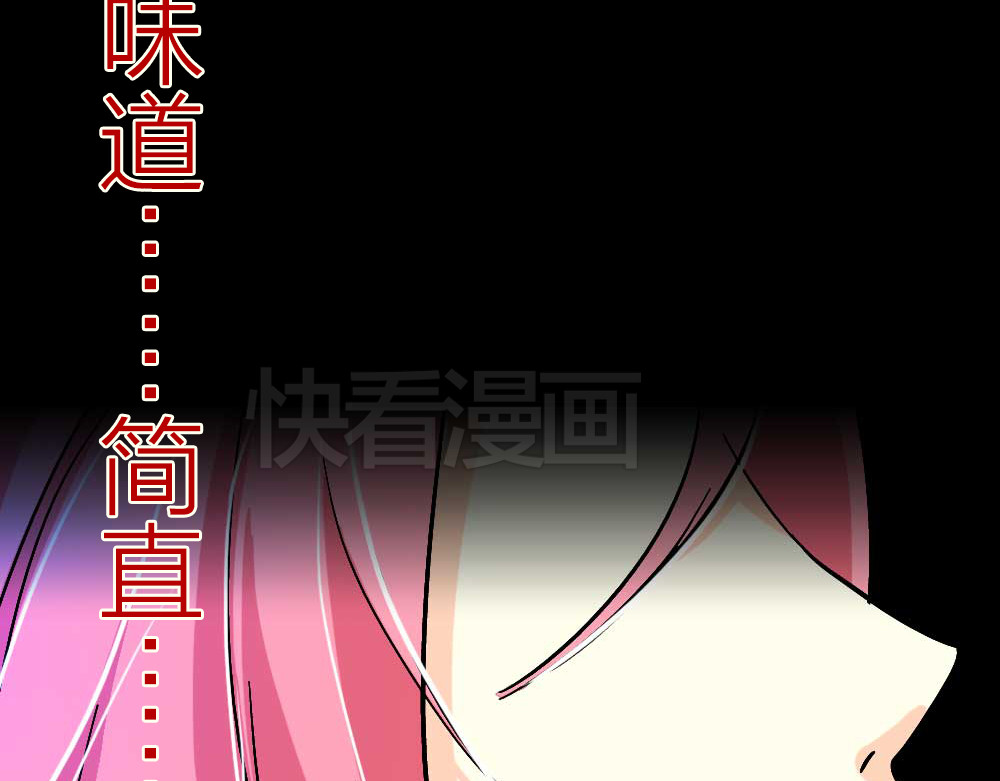 恋上你的血小板 第4话 我的女王大人 第16页