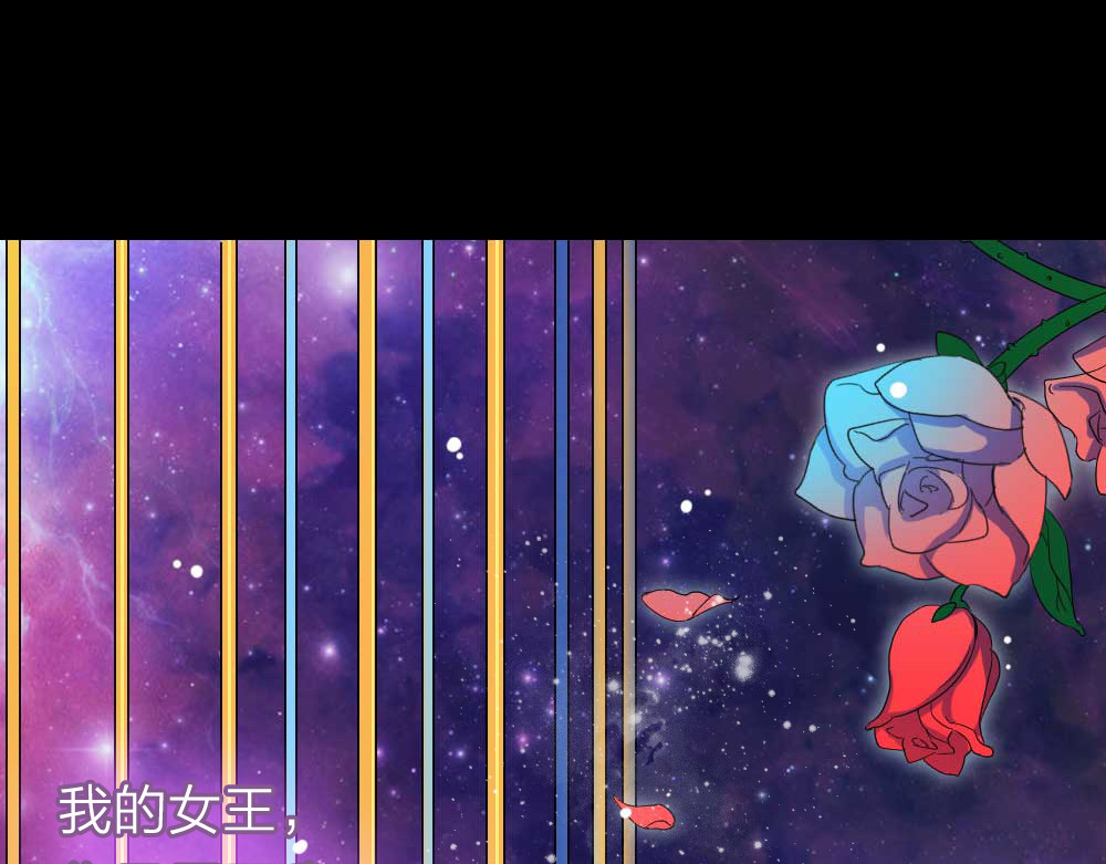 恋上你的血小板 第4话 我的女王大人 第20页