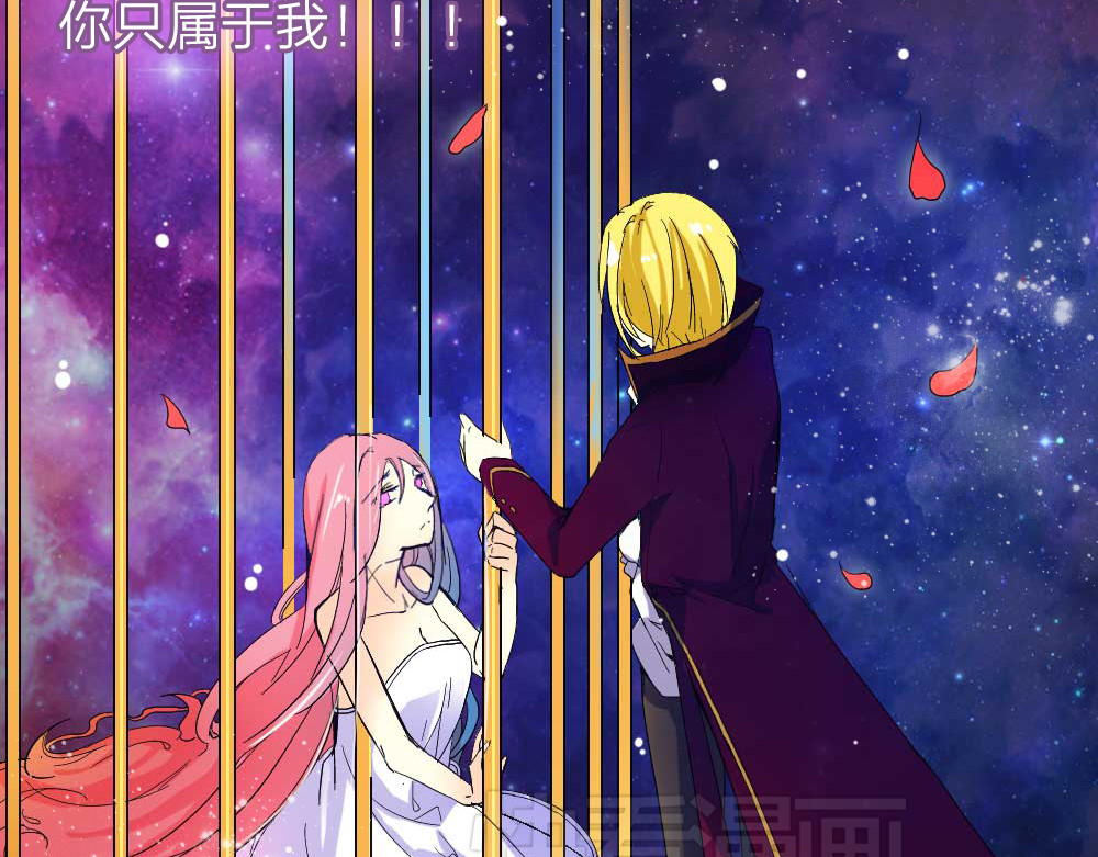 恋上你的血小板 第4话 我的女王大人 第21页