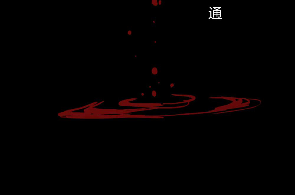 恋上你的血小板 第4话 我的女王大人 第24页