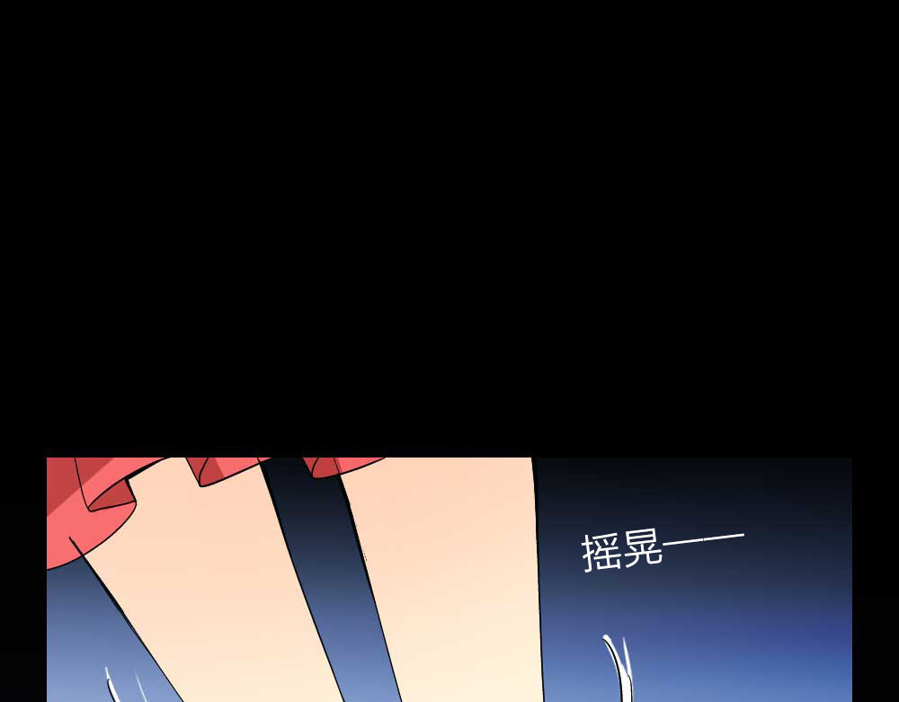 恋上你的血小板 第4话 我的女王大人 第25页