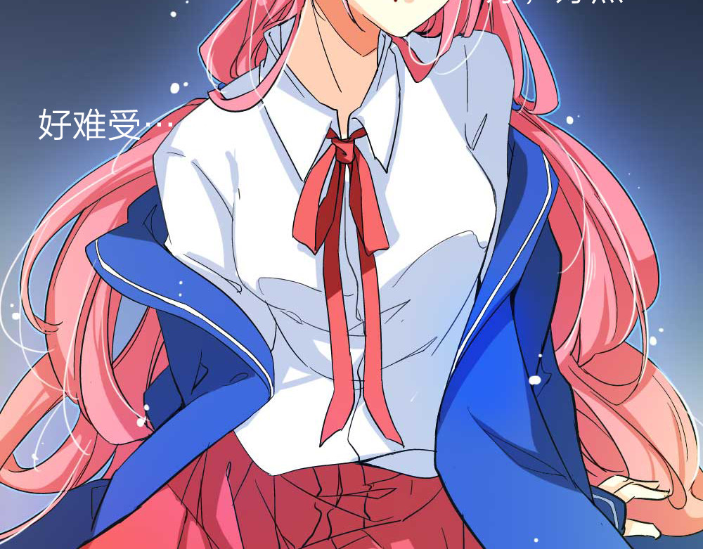 恋上你的血小板 第4话 我的女王大人 第27页