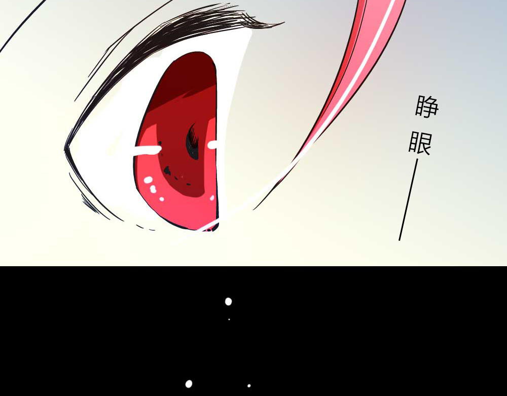 恋上你的血小板 第4话 我的女王大人 第32页
