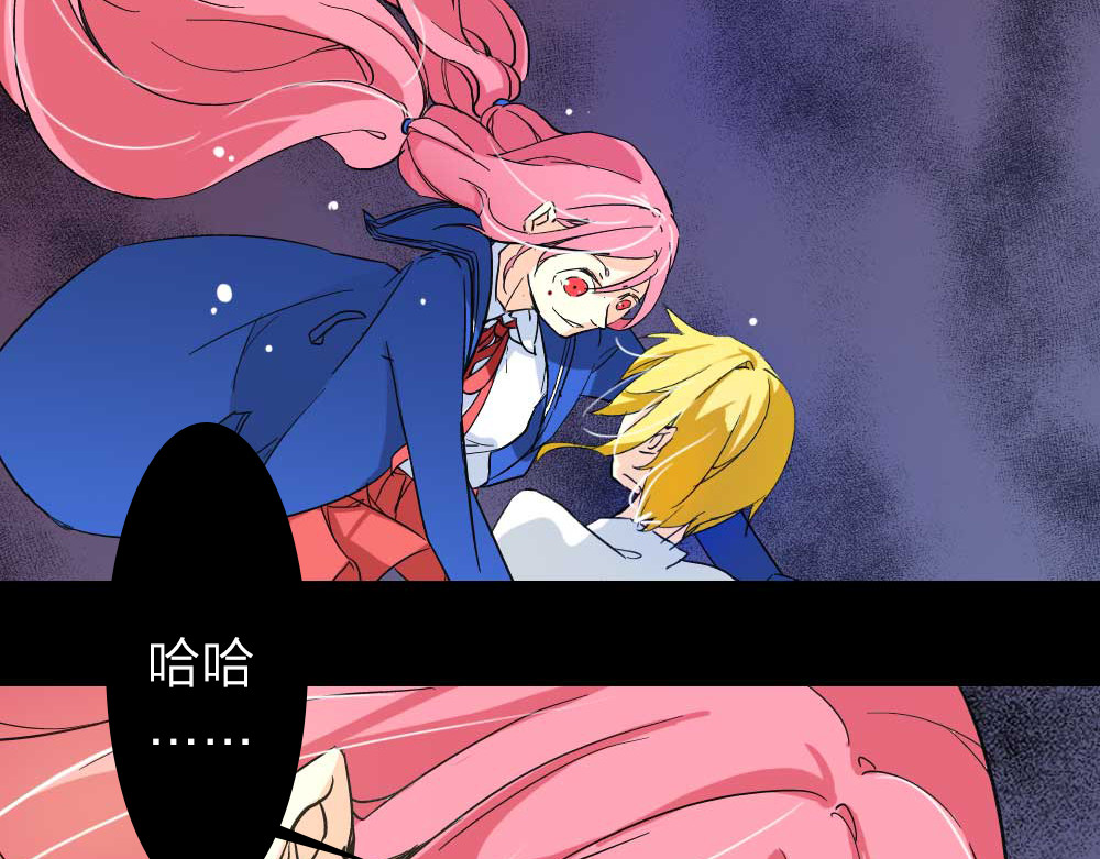恋上你的血小板 第4话 我的女王大人 第34页