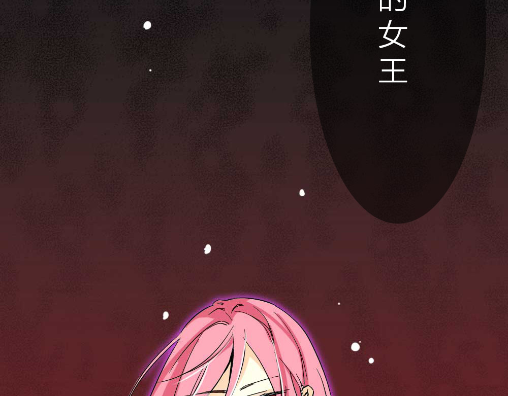 恋上你的血小板 第4话 我的女王大人 第44页