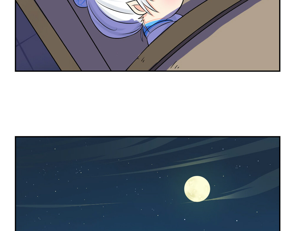 诶？捡到一个小僵尸（第2季） 第3话 这是我的小僵尸 第24页