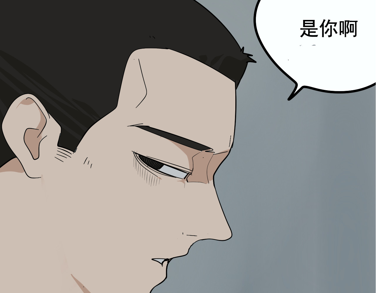 狼的谎言 第4话 真假夫妻4：输掉的赢家 第107页