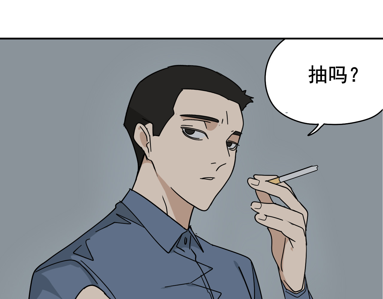 狼的谎言 第4话 真假夫妻4：输掉的赢家 第109页