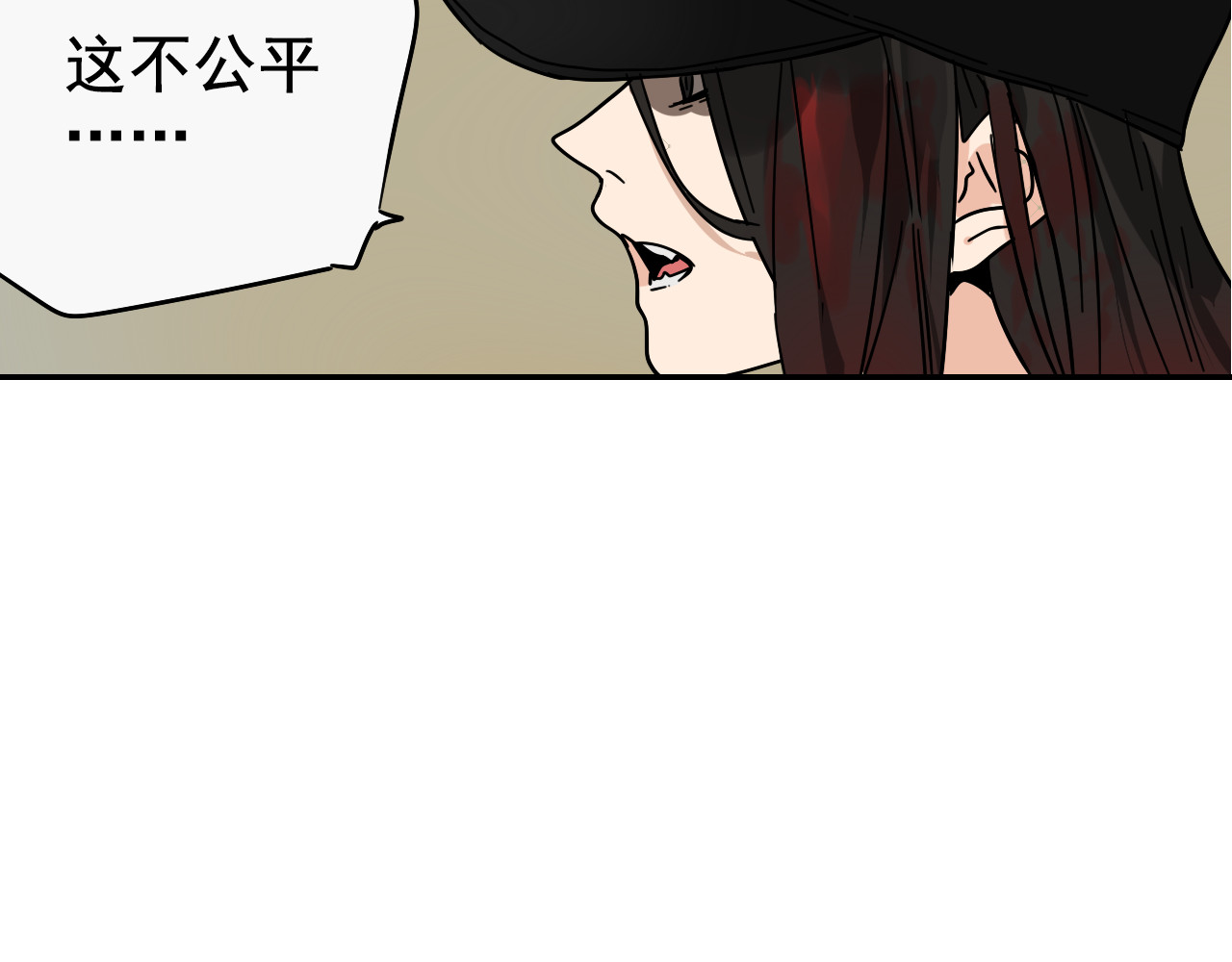狼的谎言 第4话 真假夫妻4：输掉的赢家 第166页