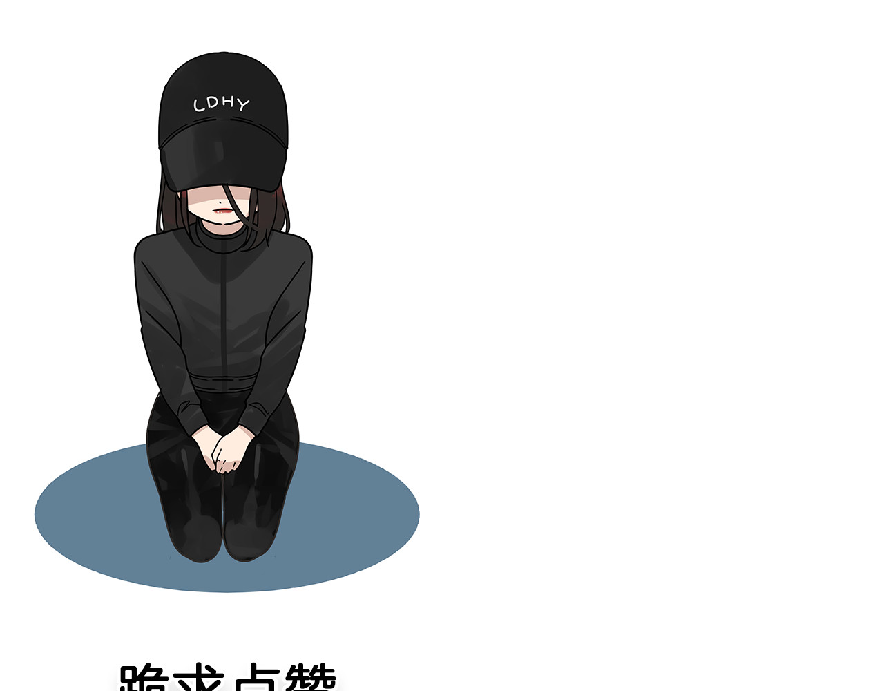 狼的谎言 第4话 真假夫妻4：输掉的赢家 第200页