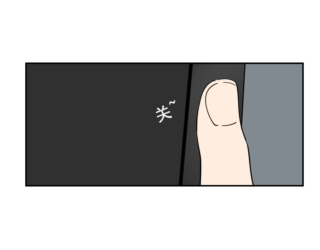 狼的谎言 第4话 真假夫妻4：输掉的赢家 第21页