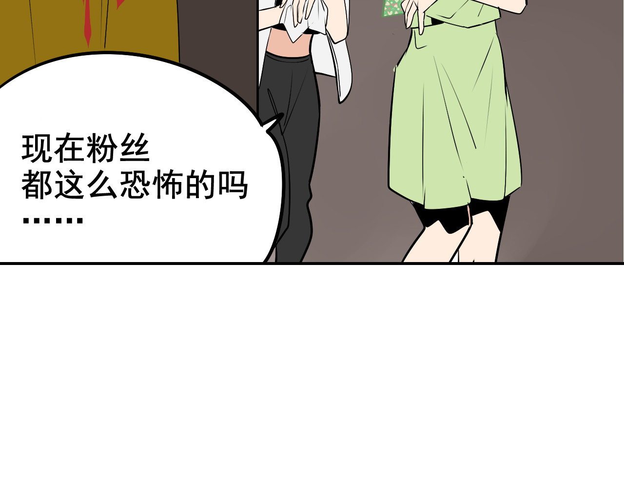狼的谎言 第4话 真假夫妻4：输掉的赢家 第65页