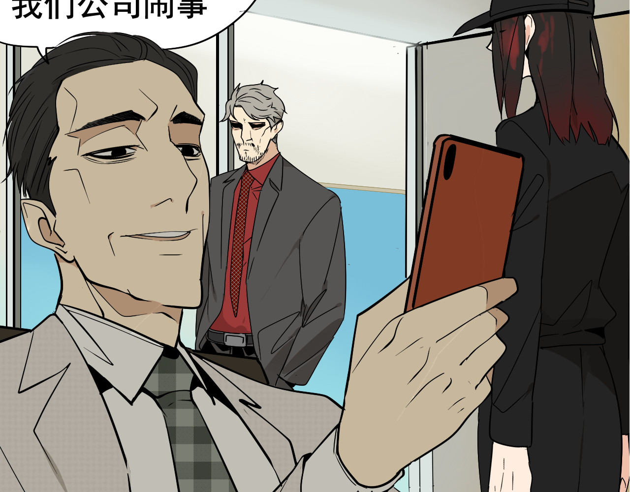 狼的谎言 第4话 真假夫妻4：输掉的赢家 第78页