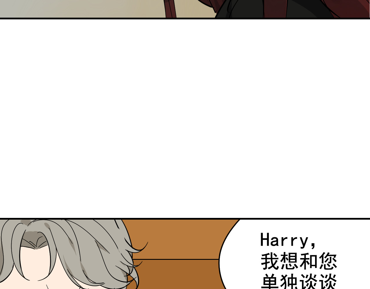 狼的谎言 第4话 真假夫妻4：输掉的赢家 第81页