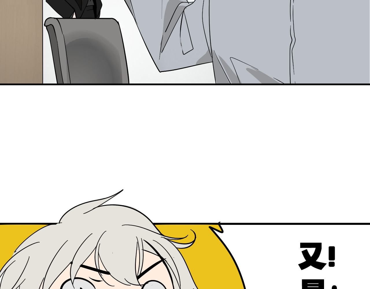 狼的谎言 第4话 真假夫妻4：输掉的赢家 第98页