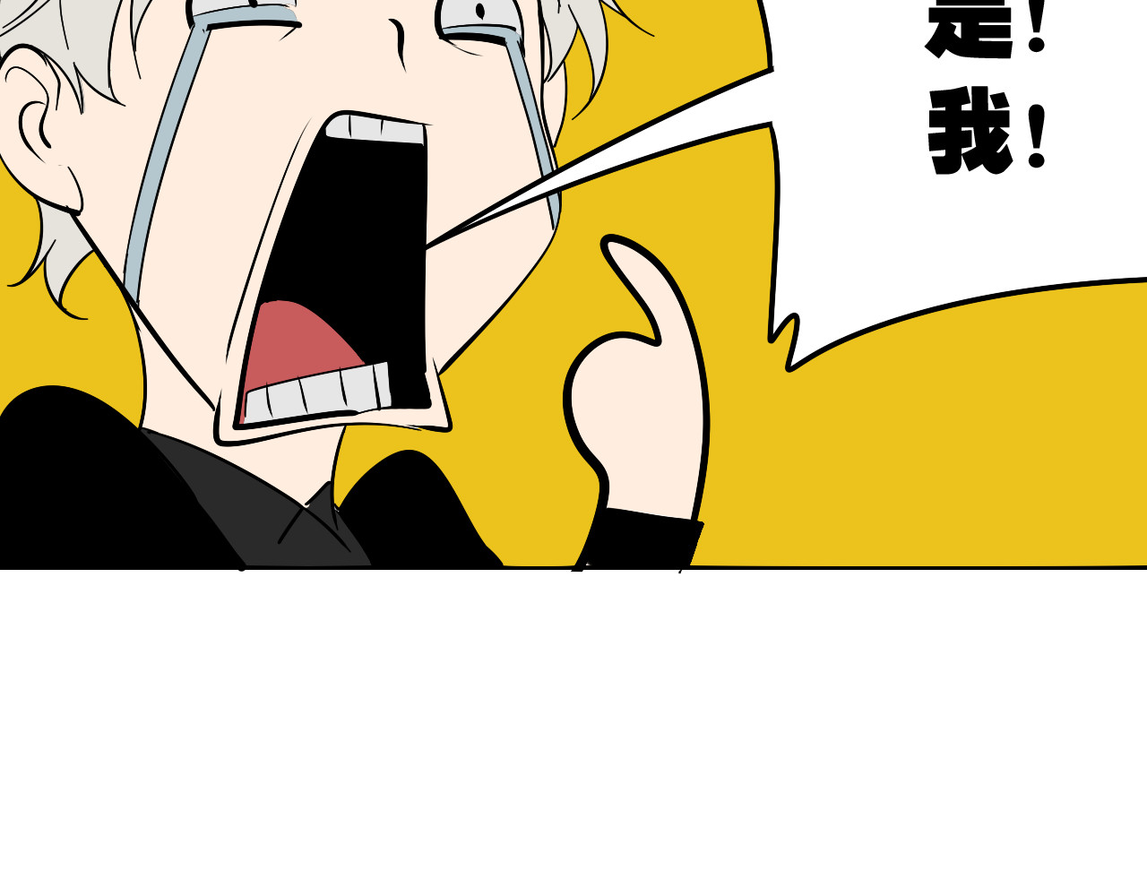 狼的谎言 第4话 真假夫妻4：输掉的赢家 第99页