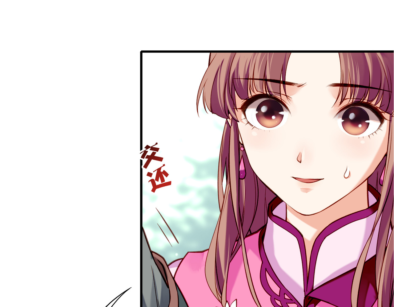 卷云练 第5话  道士落崖，美男施救 第125页