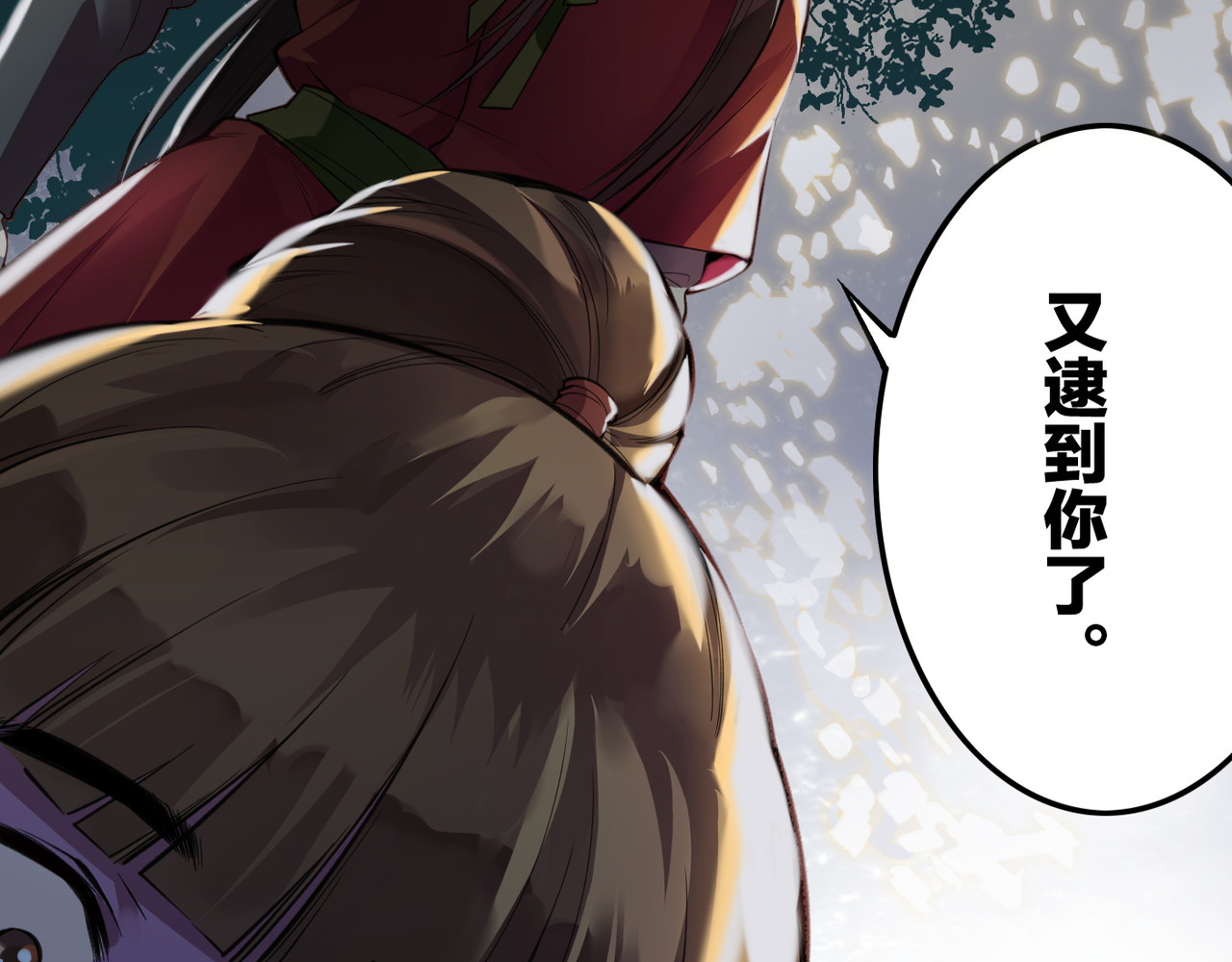卷云练 第5话  道士落崖，美男施救 第48页