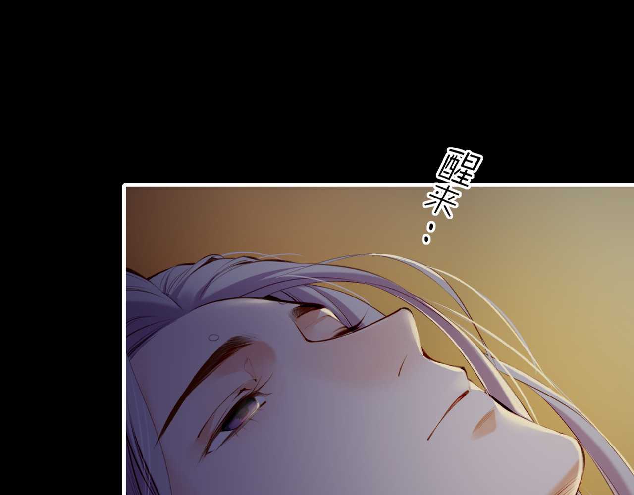 卷云练 第5话  道士落崖，美男施救 第56页