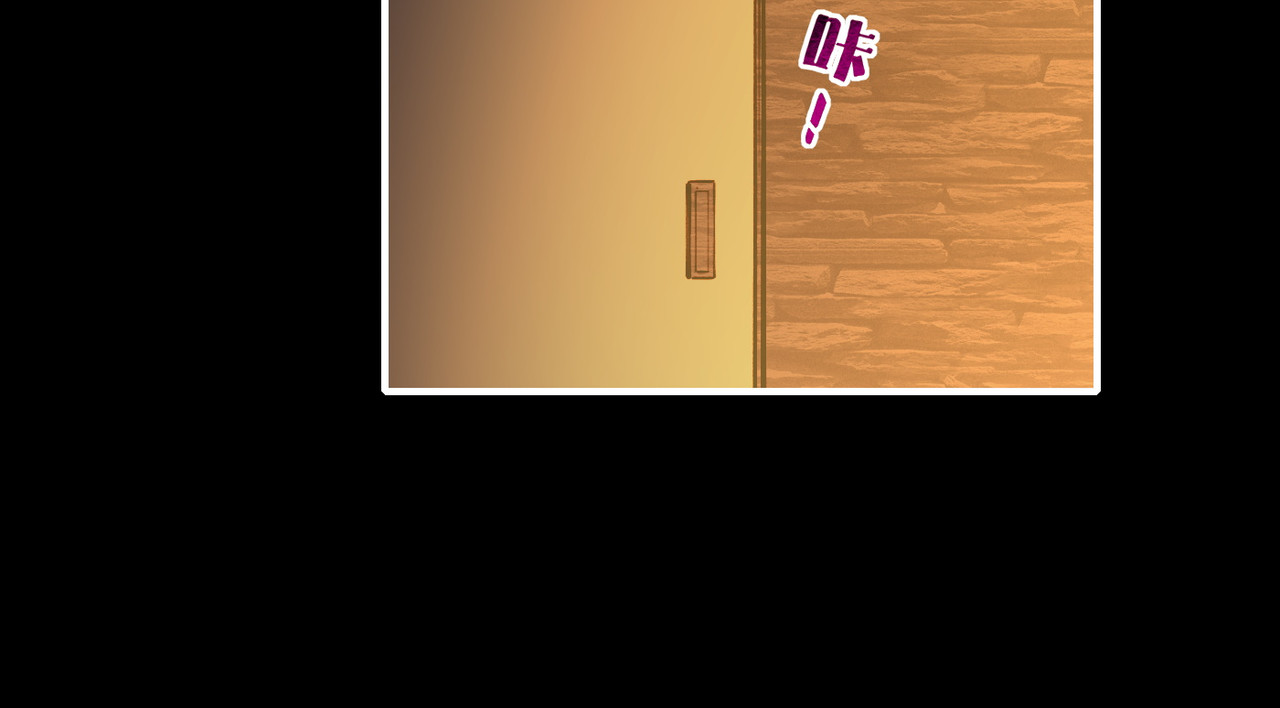 卷云练 第5话  道士落崖，美男施救 第74页