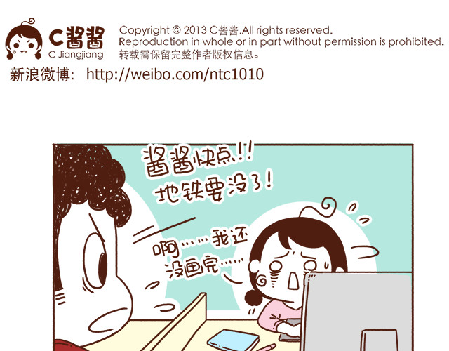 再见，曾经喜欢的你《41厘米的超幸福》系列 第1页